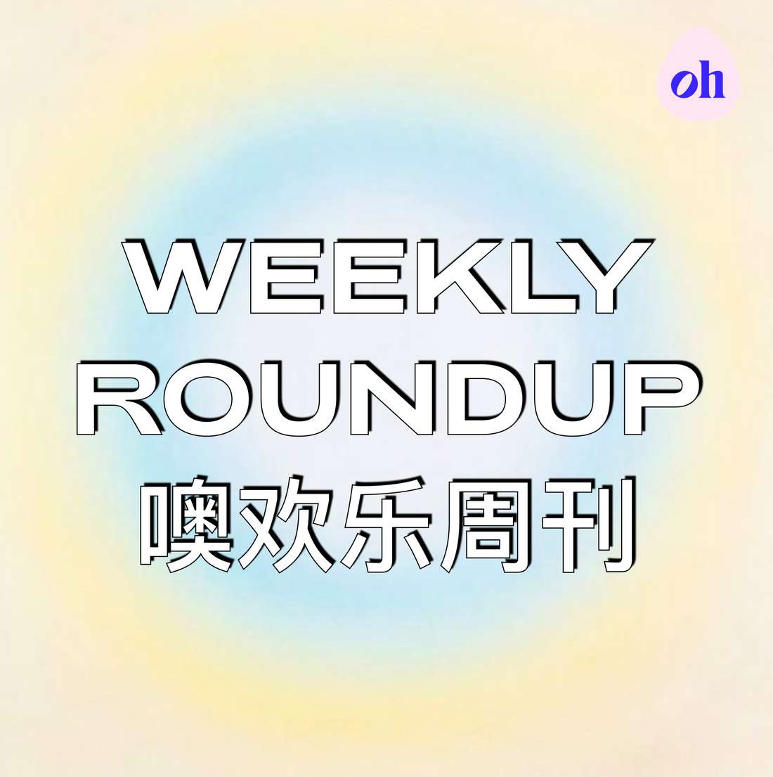 Weekly Roundup: Mental Health, Sex Drive & Challenge Of The Week